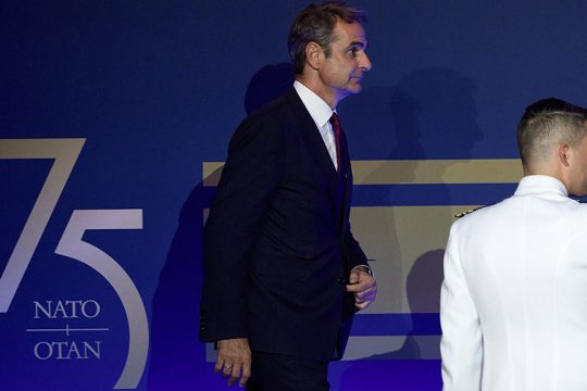 kyriakos nato